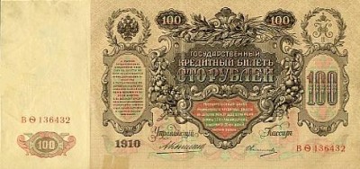 1910_100_b.jpg