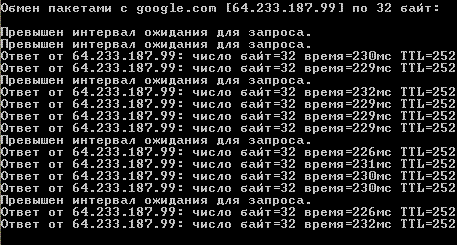 ping-google-com.gif
