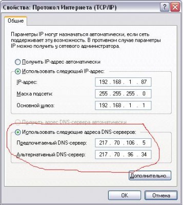 Безымянный.JPG