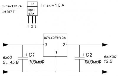 Кр142ен12а схема включения