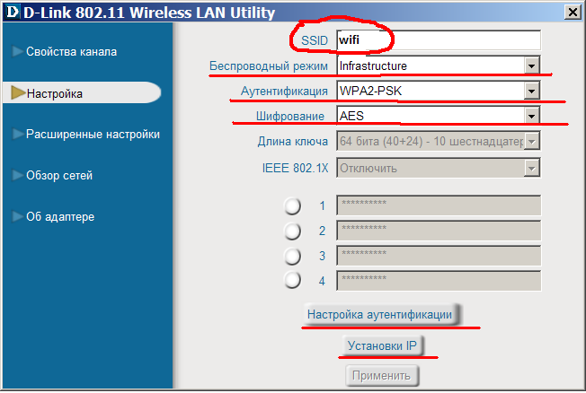 D link dsl g604t настройка