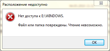 Ошибка карта sd отсутствует или неисправна вики принт