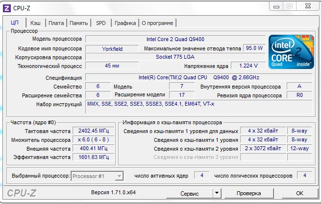 На какой частоте работает память 1333