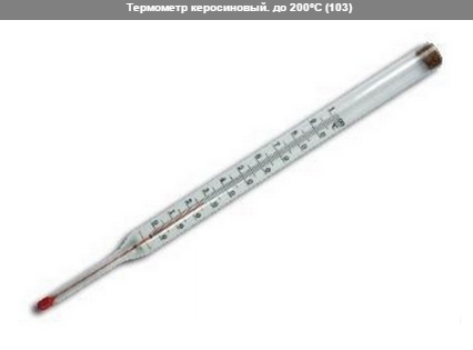 Термометр для шкафа сухожарового шкафа