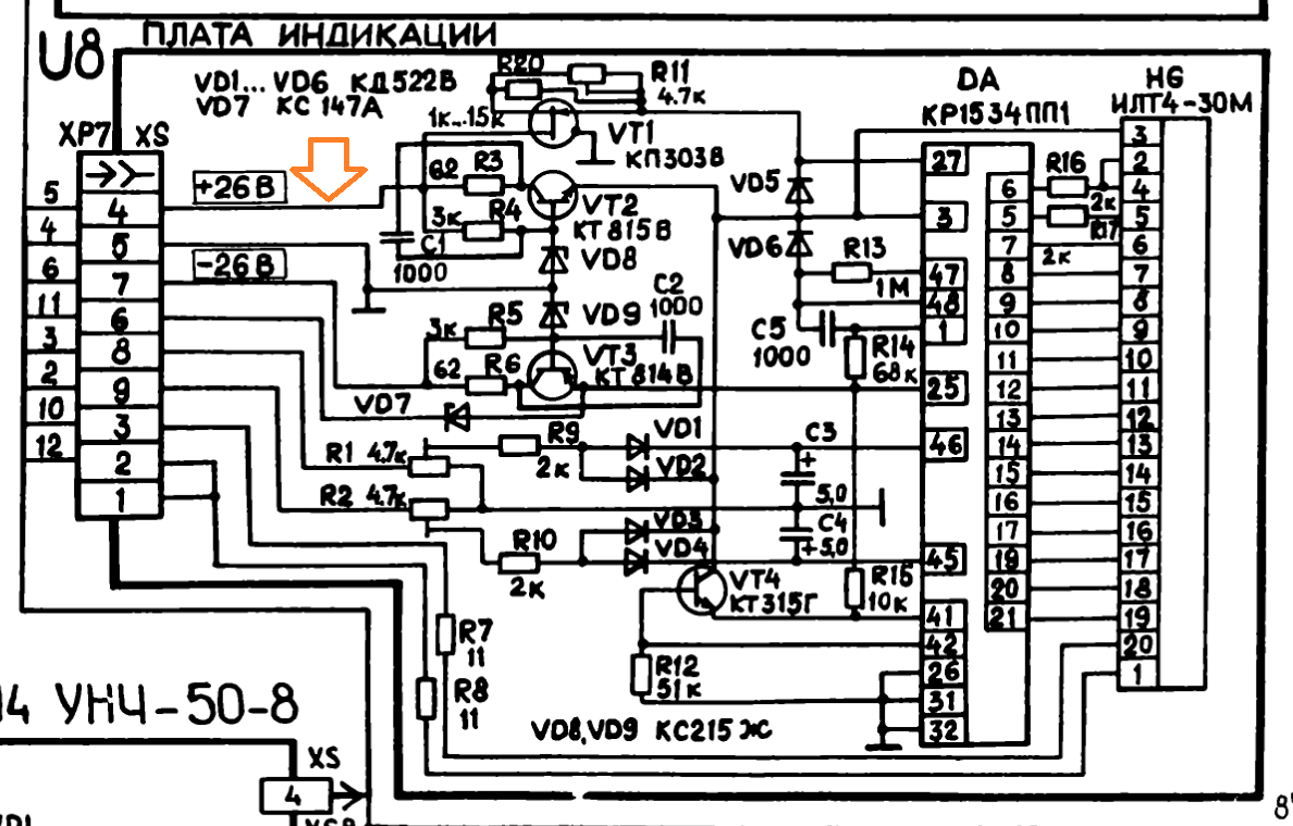 Кр1534пп1 схема включения